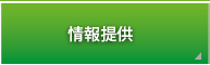 診療科・部門のご紹介