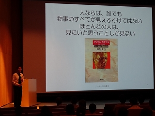 高田市立病院　山下慶三先生講演２