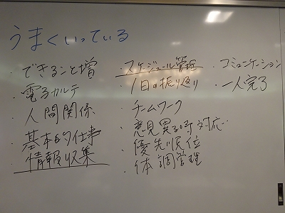 １１月２０日（金）研修風景4